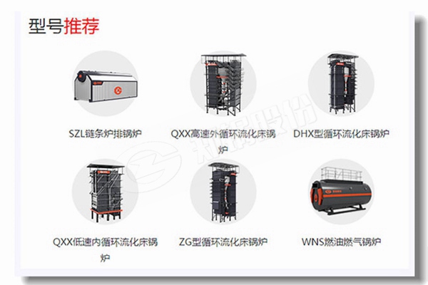 燃油供热凯发k8国际首页登录价钱