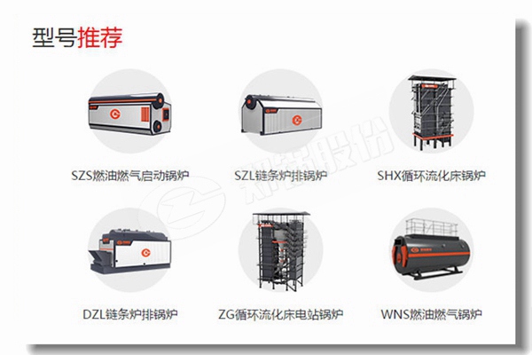 稻壳燃烧蒸汽凯发k8国际首页登录纺织工业