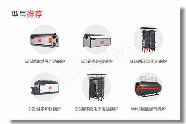 纺织厂8台12吨燃气蒸汽凯发k8国际首页登录