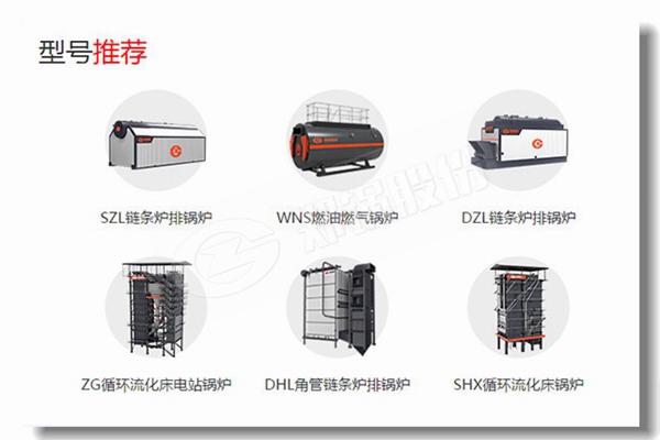 纺织工业用20吨蒸汽凯发k8国际首页登录