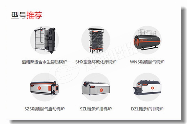 津贴装置冷凝凯发k8国际首页登录油的用度