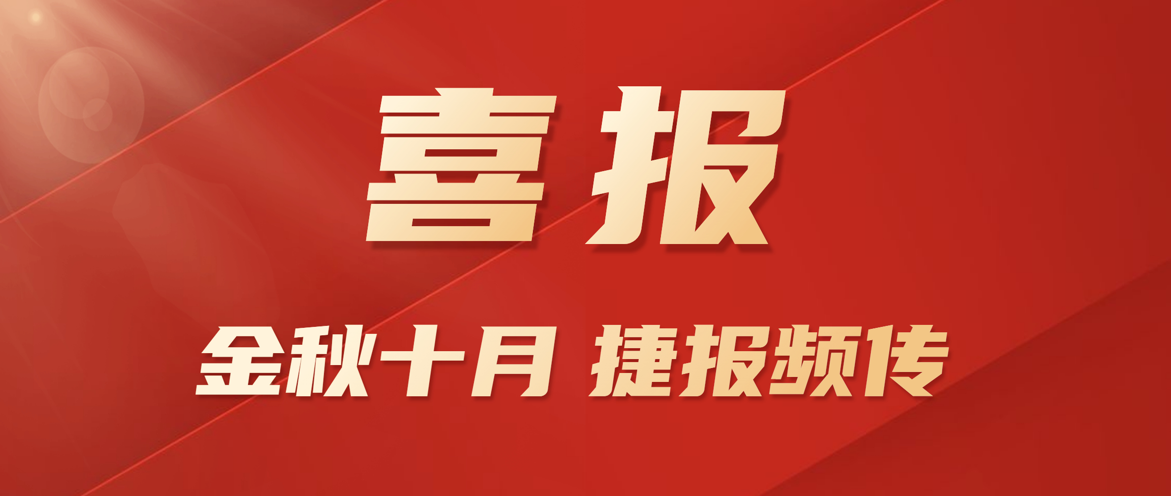 喜报 | 郑锅股份中标河北某碳素企业四台立式碳素余热凯发k8国际首页登录项目