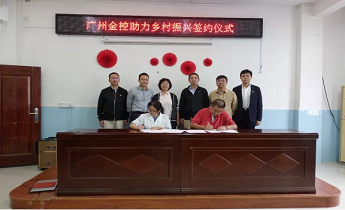 PG电子游戏(中国集团)官方网站