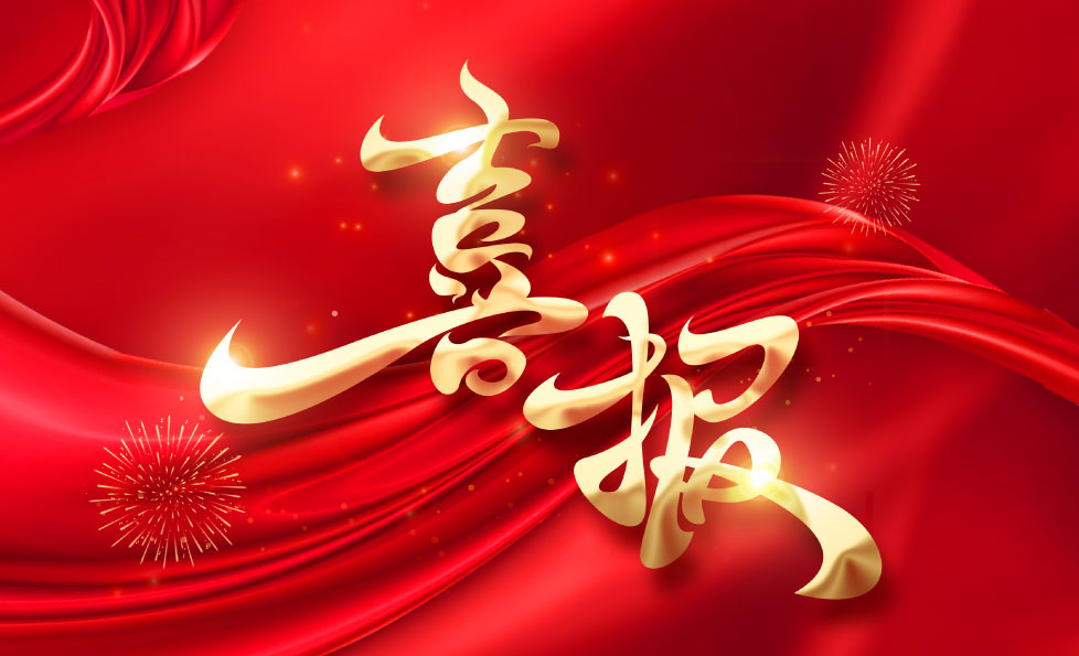 PG电子游戏(中国集团)官方网站