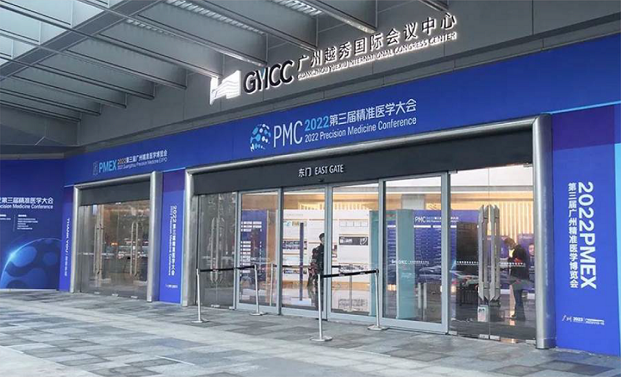 PG电子游戏(中国集团)官方网站