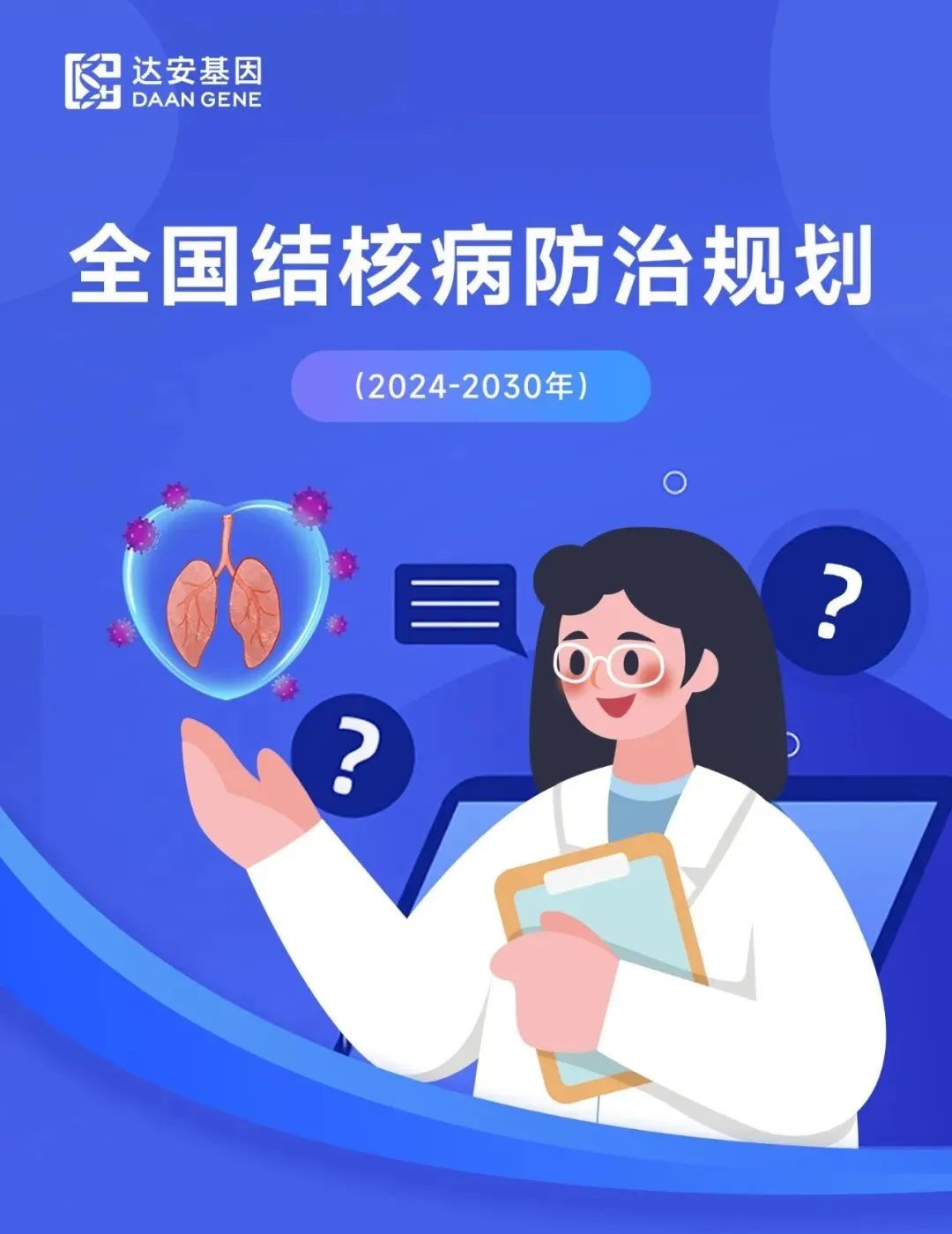 PG电子游戏(中国集团)官方网站