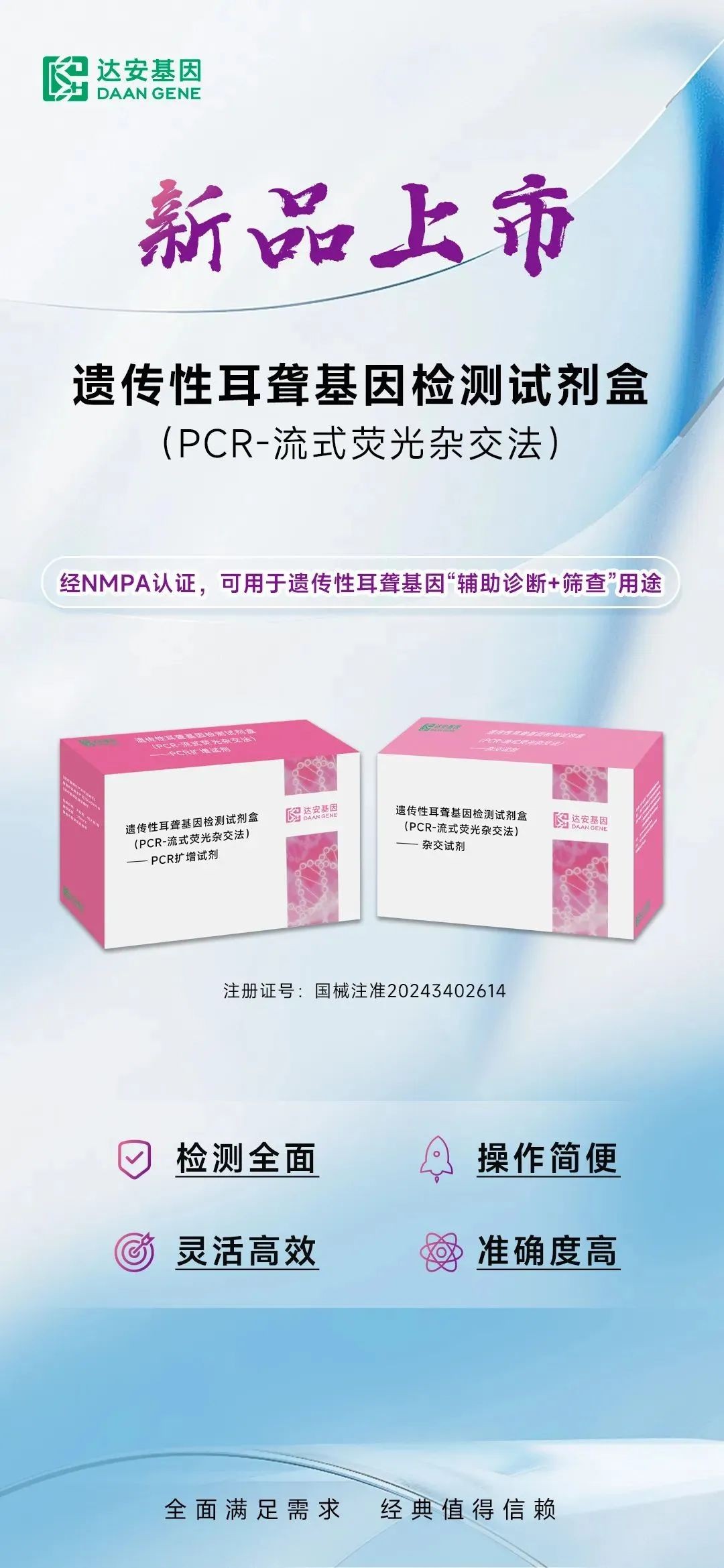 PG电子游戏(中国集团)官方网站