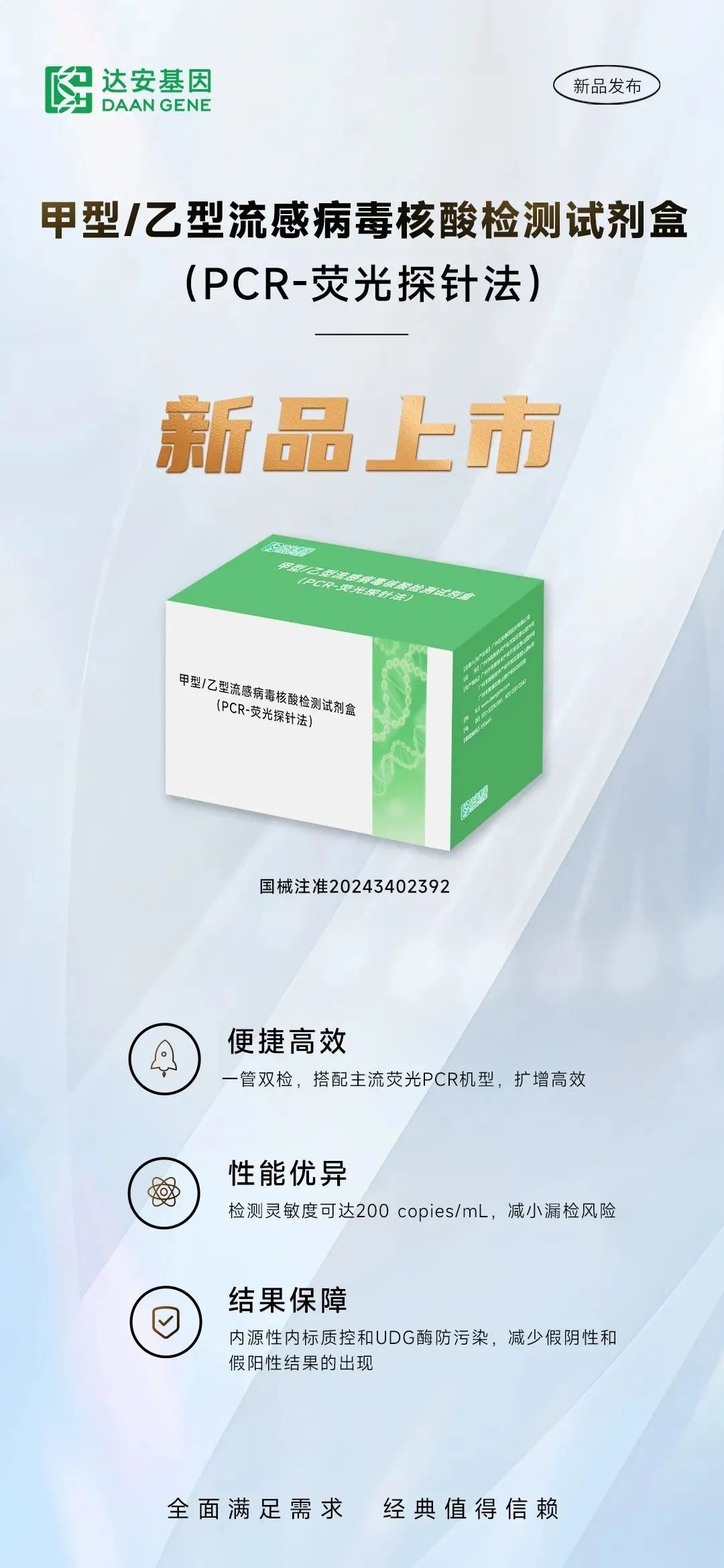 PG电子游戏(中国集团)官方网站