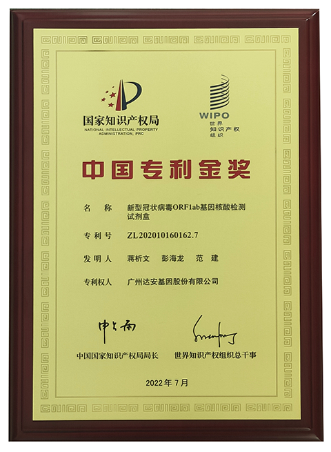 PG电子游戏(中国集团)官方网站