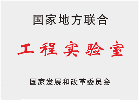 PG电子游戏(中国集团)官方网站