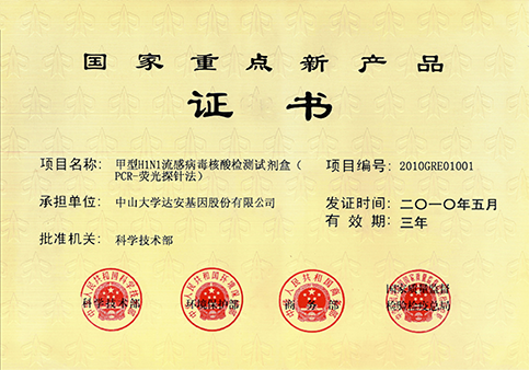 PG电子游戏(中国集团)官方网站