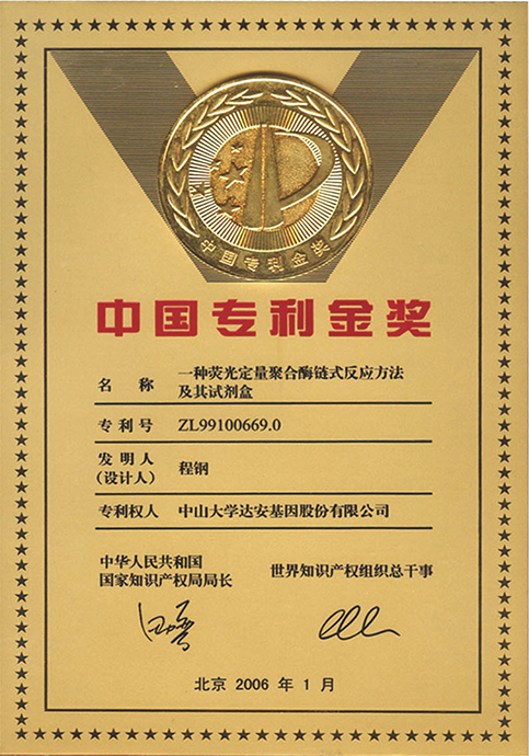 PG电子游戏(中国集团)官方网站