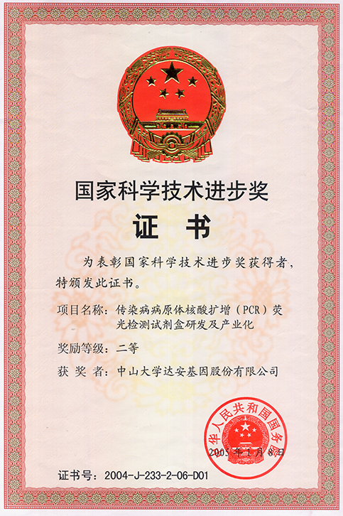 PG电子游戏(中国集团)官方网站