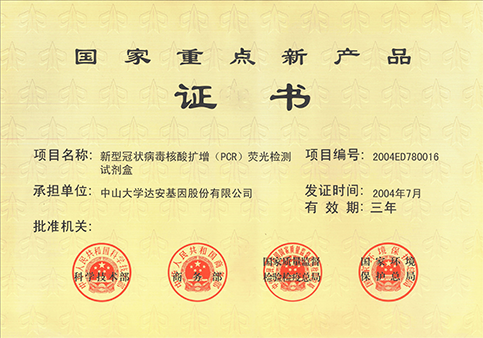 PG电子游戏(中国集团)官方网站