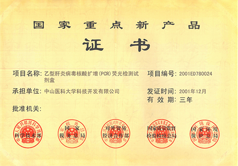 PG电子游戏(中国集团)官方网站