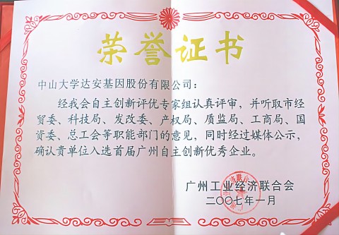 PG电子游戏(中国集团)官方网站