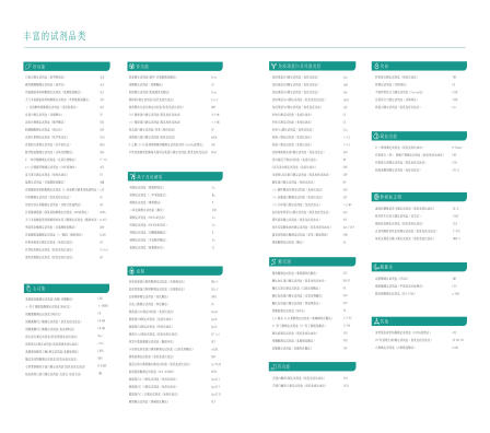 PG电子游戏(中国集团)官方网站