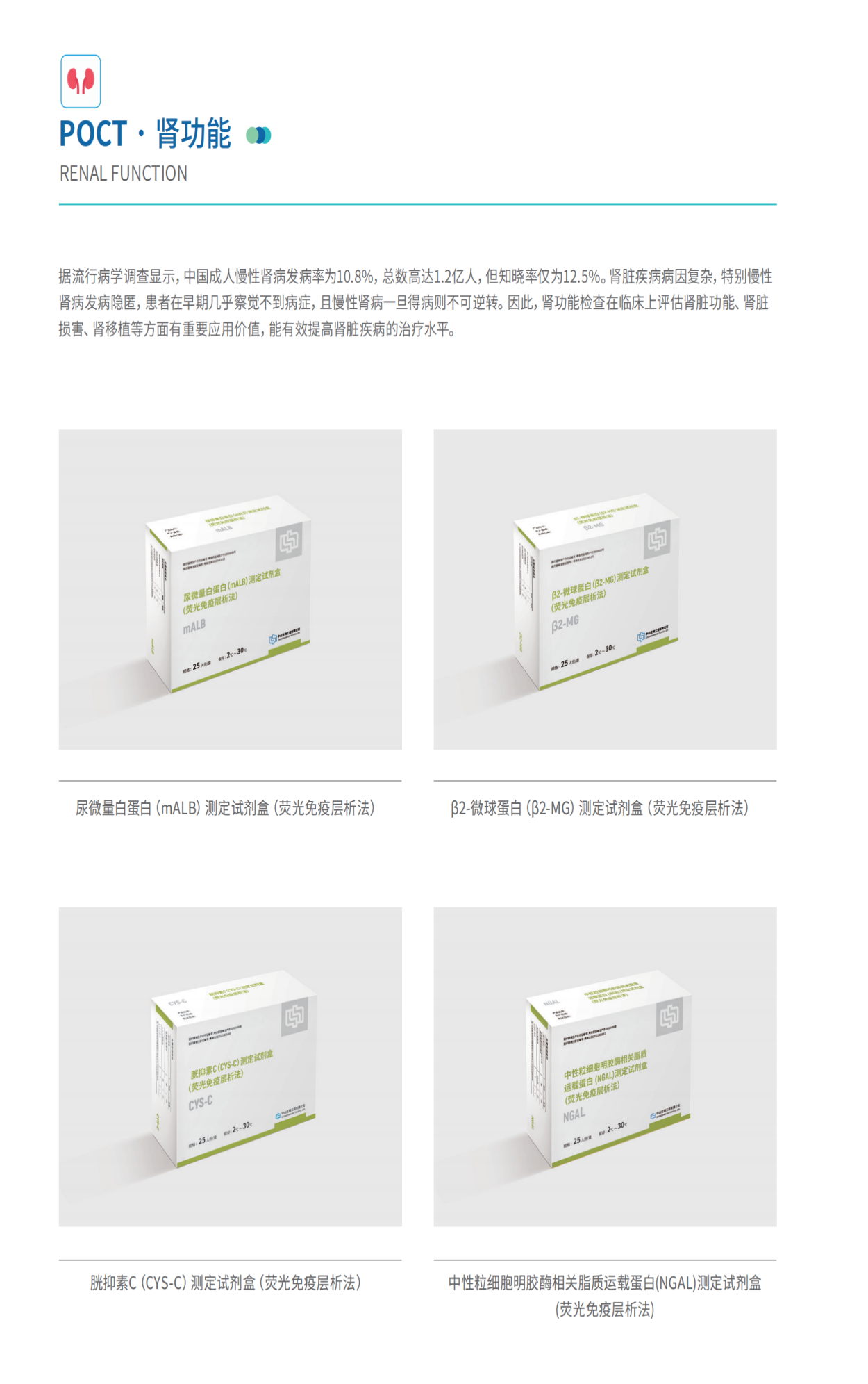 PG电子游戏(中国集团)官方网站