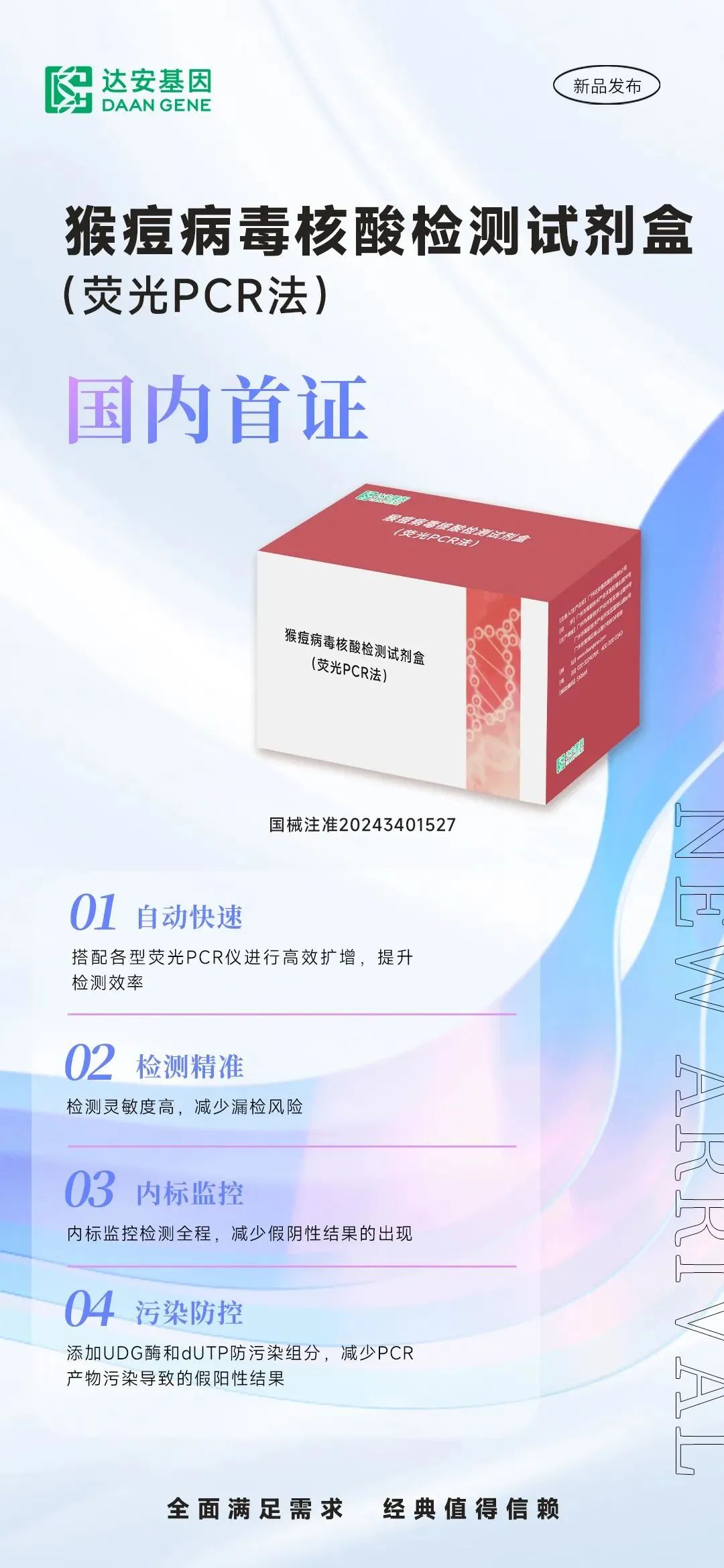 PG电子游戏(中国集团)官方网站