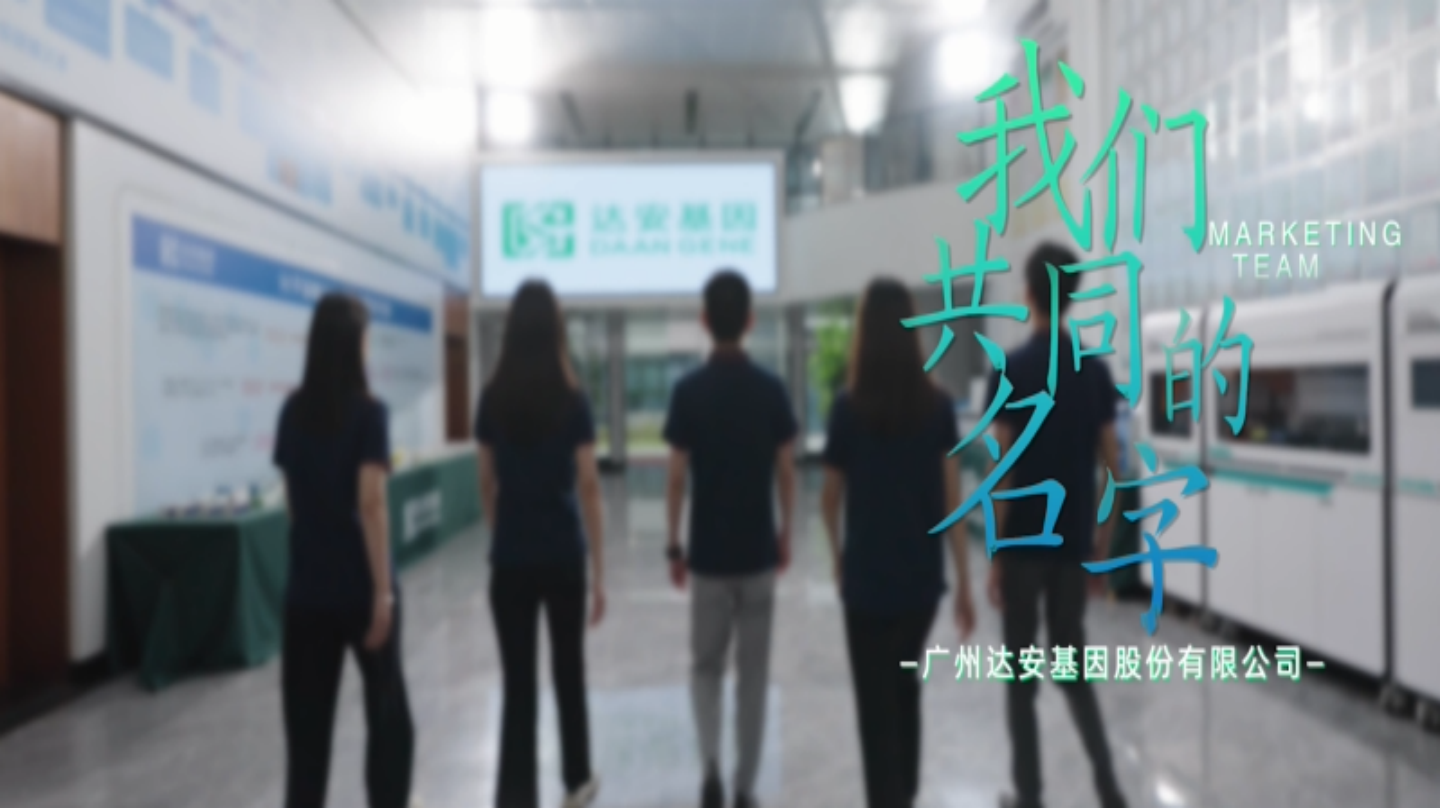 我们配合的名字