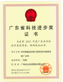 PG电子游戏(中国集团)官方网站